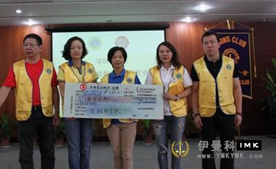 The 3rd Lions Club of Shenzhen disaster Relief Pioneer team to Puning - - Lions Club of Shenzhen Guangdong Flood Relief Newsletter (3) news 图4张
